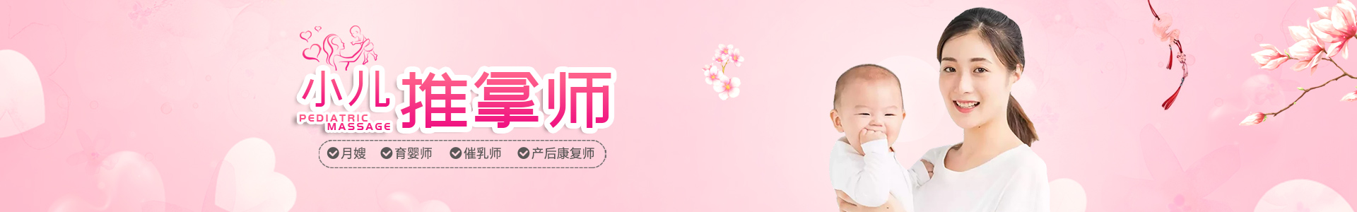 内頁banner2