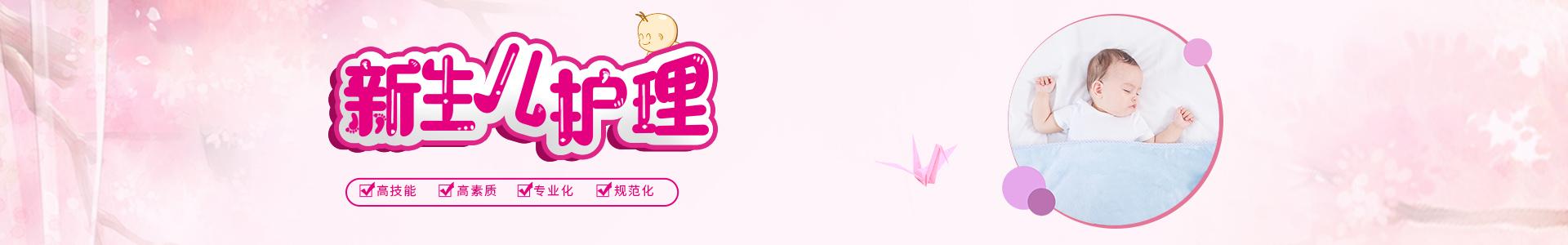 内頁banner3